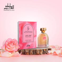 Cotton Wardi by Mamlakat Al Oud Mamlakat Al Oud